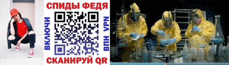 Амфетамин Premium  Купить где  Байкальск 