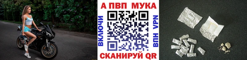 А ПВП СК КРИС  Купить  Байкальск 