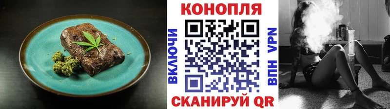Купить закладки  Байкальск  Еда ТГК конопля 