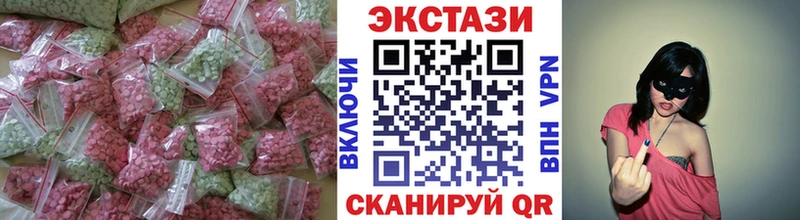 ЭКСТАЗИ диски  Купить  Байкальск 