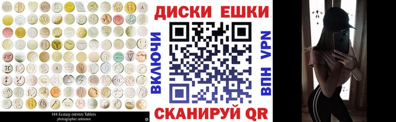 Экстази VHQ Байкальск