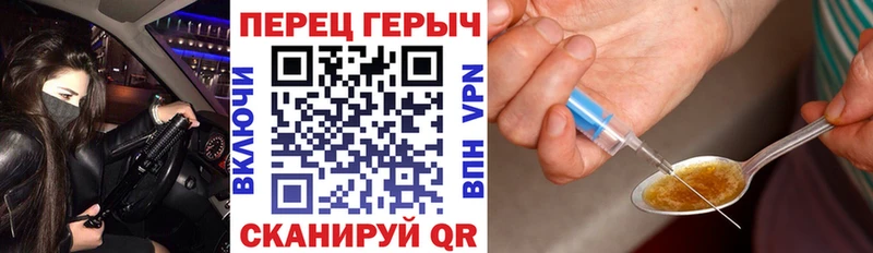 Героин VHQ  Купить  Байкальск 