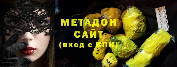 гашишное масло Медвежьегорск