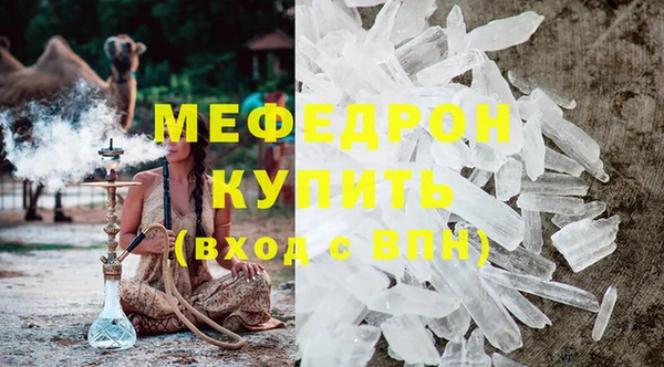 MDMA Михайловка