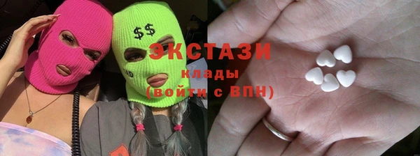 наркотики Мегион