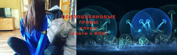 MDMA Михайловка