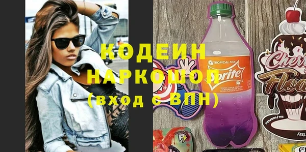 кокаин колумбия Медногорск