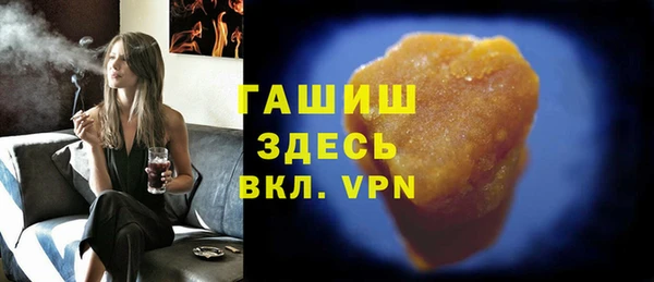 гашишное масло Медвежьегорск