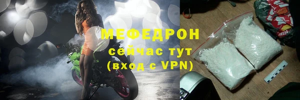 MDMA Михайловка