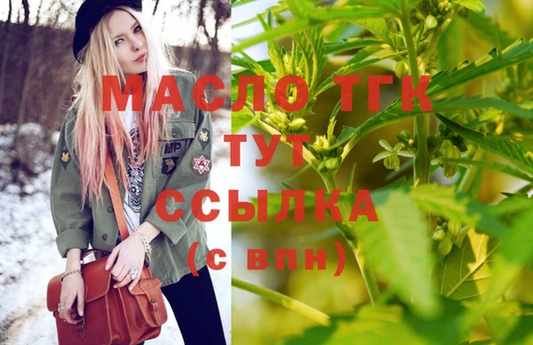 наркотики Мегион