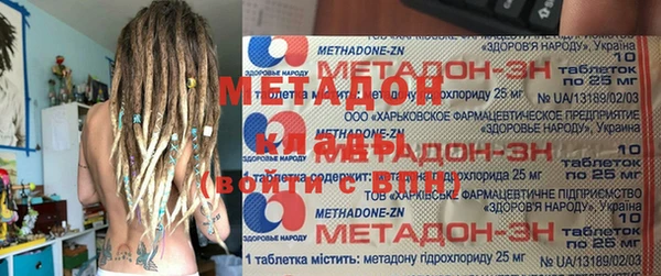 гашишное масло Медвежьегорск