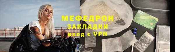 а пвп мука Михайлов