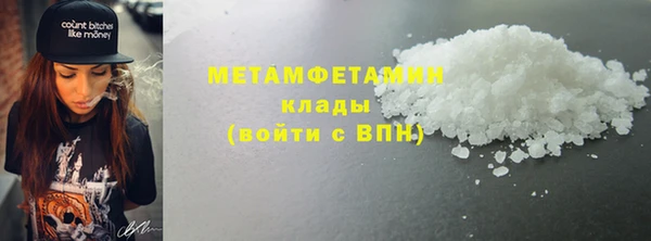 MDMA Михайловка