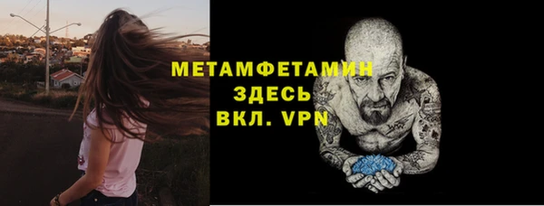 наркотики Мегион