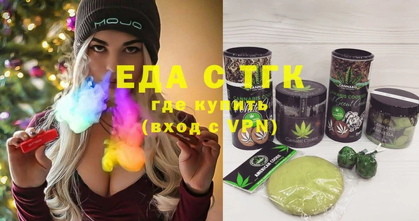 наркотики Мегион