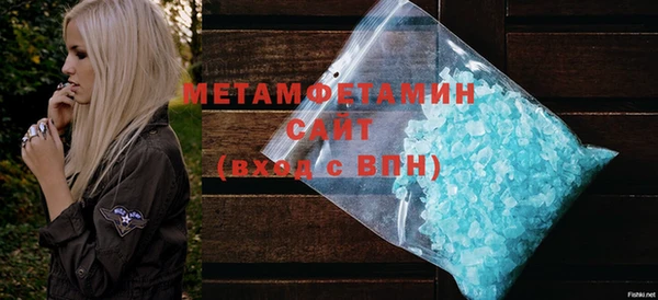гашишное масло Медвежьегорск