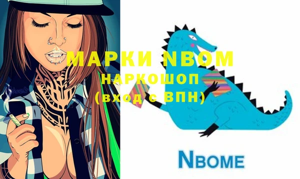 первитин Михайловск