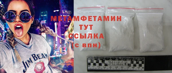 MDMA Михайловка