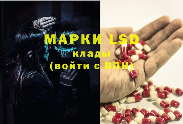 MDMA Михайловка