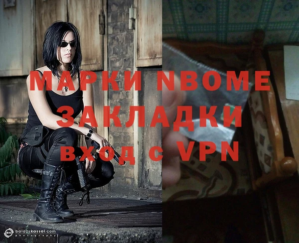 наркотики Мегион