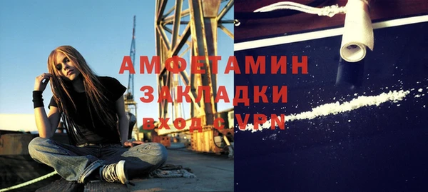 кокаин колумбия Медногорск