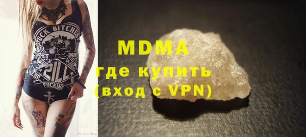 наркотики Мегион