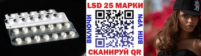 Лсд 25 экстази кислота  Купить где  Байкальск 