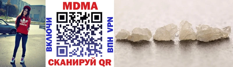 MDMA VHQ  Купить  Байкальск 