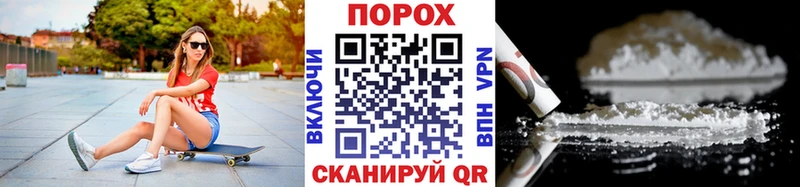 Метамфетамин винт  Купить  Байкальск 