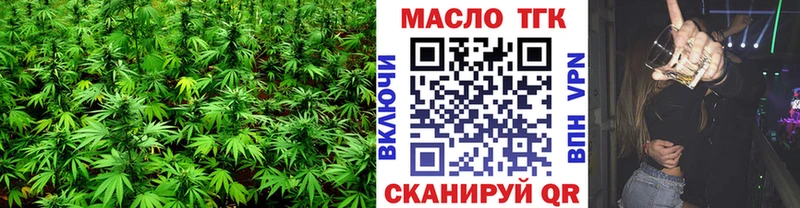 Дистиллят ТГК вейп с тгк  Купить где  Байкальск 