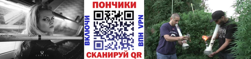 Купить  Байкальск  Марихуана VHQ 